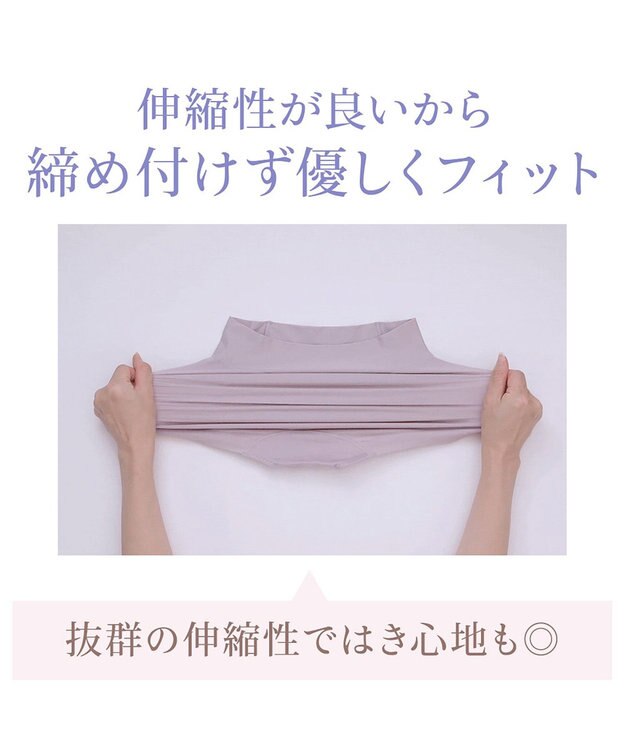 BRADELIS New York 【BRADELIS NewYork peace】すらっとフィット快適ショーツ24 DB224203 ライラック