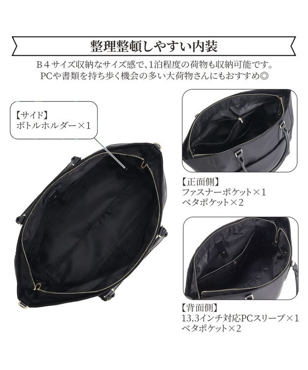 ACE BAGS & LUGGAGE Jewelna Rose グレタ ナイロントートバッグ 大 16181 ジュエルナローズ ブラック