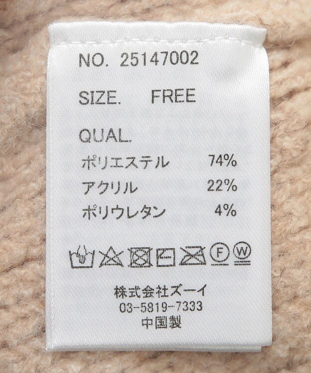 CRAFT STANDARD BOUTIQUE フリンジニットベスト Beige