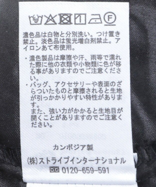 earth music&ecology 透かし花柄フレアスカート Ivory