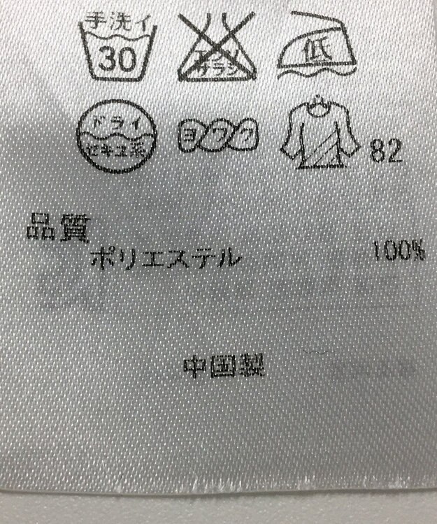 ONWARD Reuse Park 【23区】スカート春夏 ネイビー