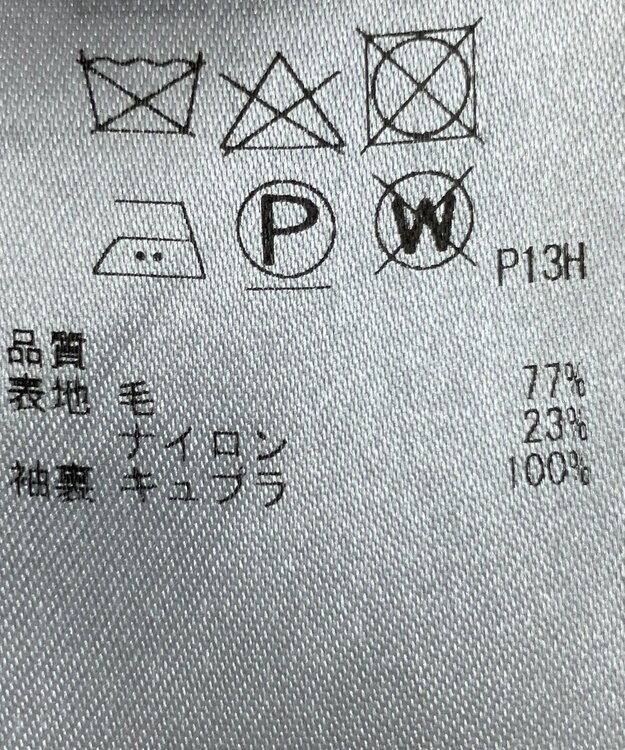 ONWARD Reuse Park 【23区】コート秋冬 ベージュ