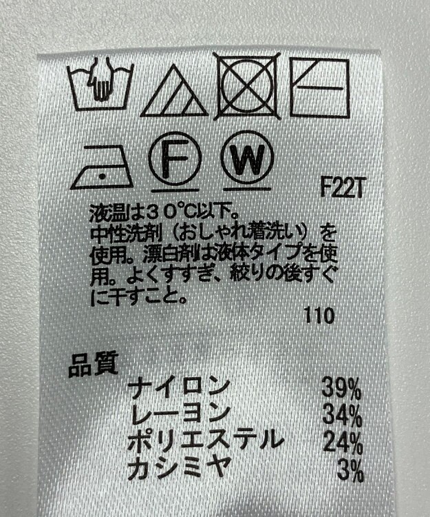 ONWARD Reuse Park 【any SiS】ニット秋冬 グリーン