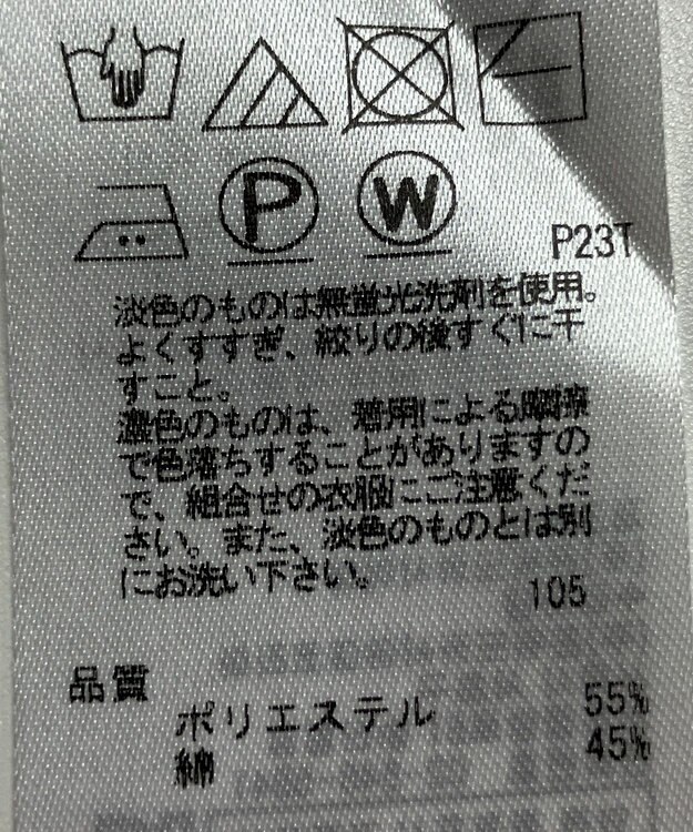 ONWARD Reuse Park 【ICB】ワンピース春夏 ブラック