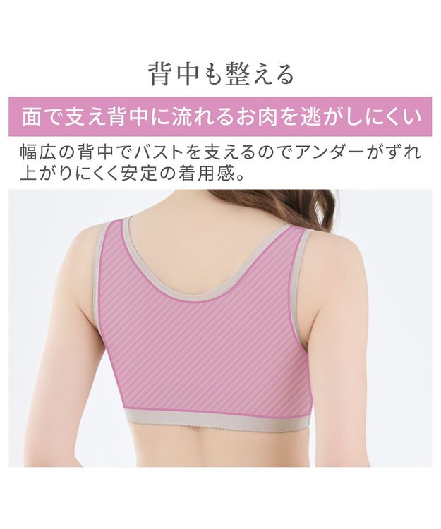 BRADELIS New York 【BRADELIS NewYork peace ブラデリス】すらっと細みえフロントファスナーブラ24 脇高設計ですっきり ブラジャー 補正ブラ  小さく見せるブラ DB124201 グレージュ