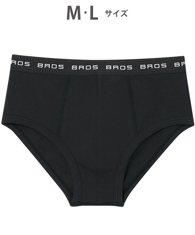 WACOAL MEN ブリーフ フロント立体設計 やさしい肌あたり 前中心布2重設計 前閉じ 下着 メンズ GF2500 /ブロス バイ ワコールメン ブラック