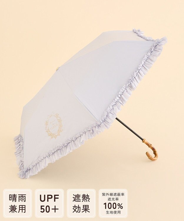 Maison de FLEUR 《晴雨兼用》遮光&UV CUT フリル折りたたみ傘 Grayish Blue