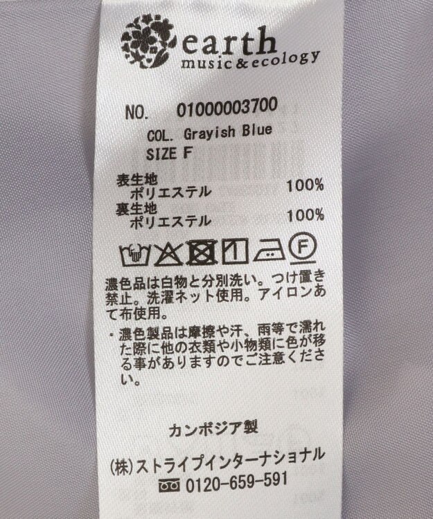 earth music&ecology ドロストミドル丈パーカー グレイッシュブルー