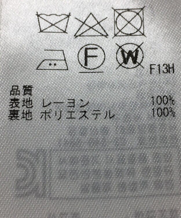 ONWARD Reuse Park 【組曲】スカート春夏 グレー