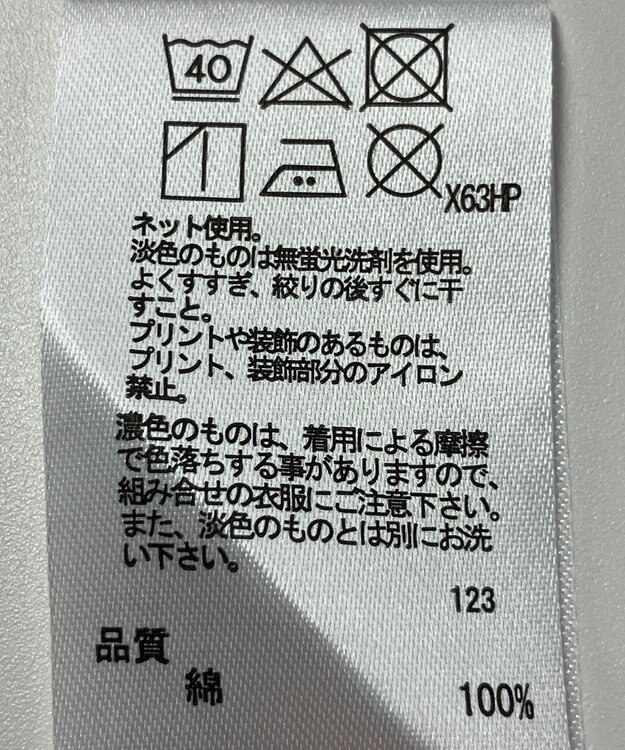 ONWARD Reuse Park 【any FAM】カットソー秋冬 ネイビー