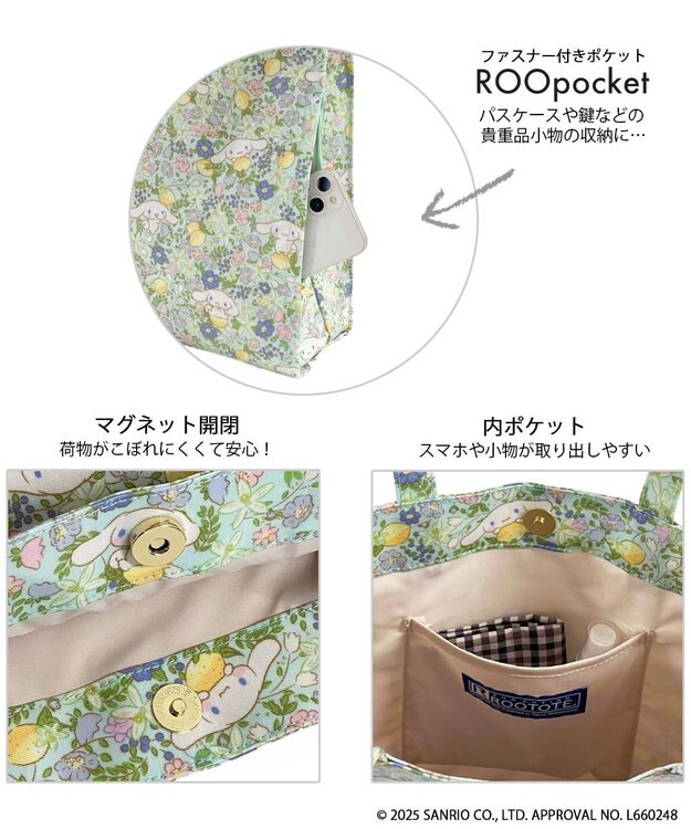 ROOTOTE 8491【サンリオ】IP.A4アーキャトル.ラミネート.サンリオキャラクターズ-A 03：シナモロール