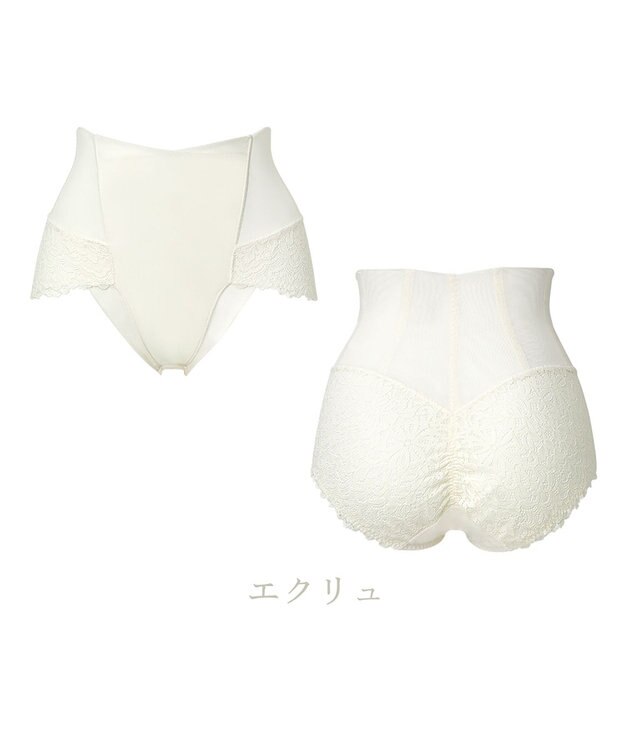 BRADELIS New York 【カヤビューティーラボ】レーシーハイウエストショーツ25 深め ハイウエスト お腹すっきり 補正 補整下着 エクリュ