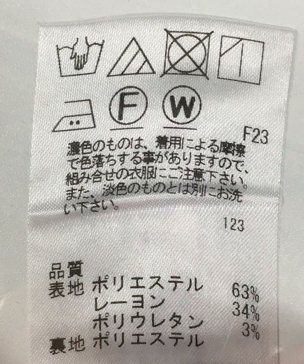 ONWARD Reuse Park 【J.PRESS】パンツ秋冬 グレー