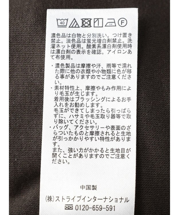 Green Parks 袖シアードッキング５分袖カットプルオーバー Brown