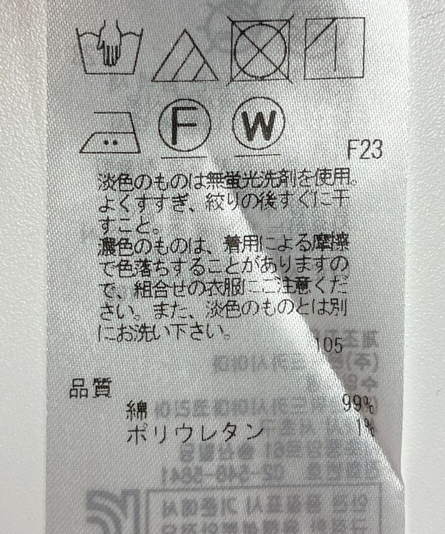 ONWARD Reuse Park 【23区】スカート春夏 ブラウン