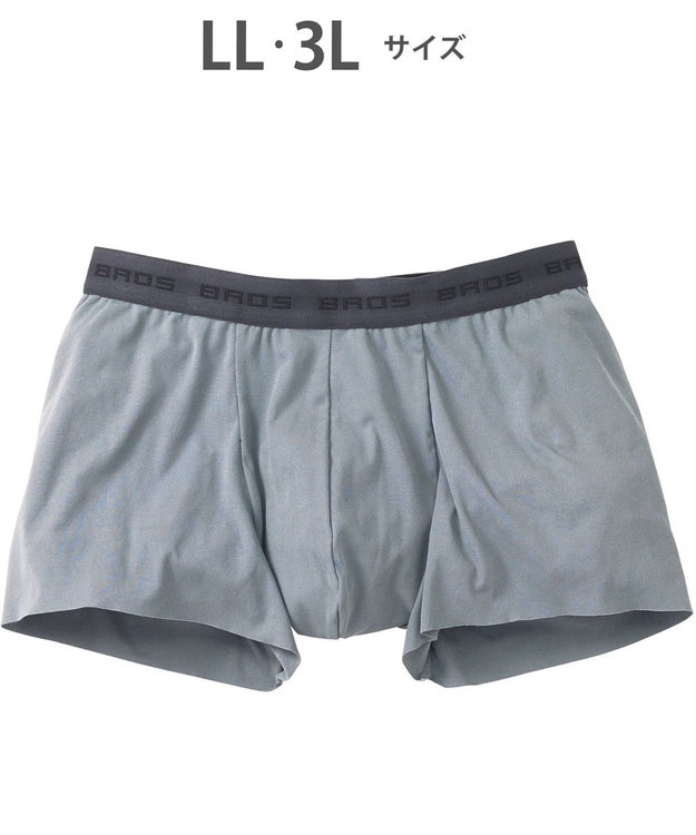 WACOAL MEN ボクサーパンツ　【オーガニック綿混ボクサー】　フロント快適設計　吸汗速乾　抗菌防臭　前閉じ　/ブロス　GT3210 グレー