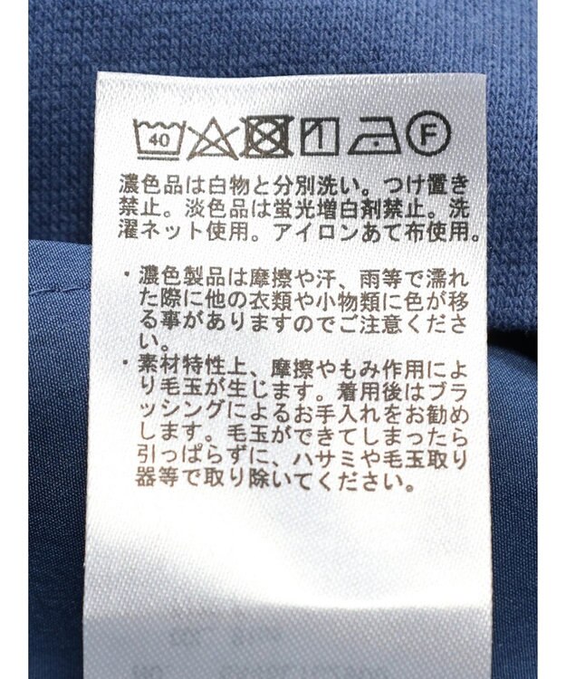 Green Parks フレンチスリーブ脇ドッキングカットプルオーバー Blue