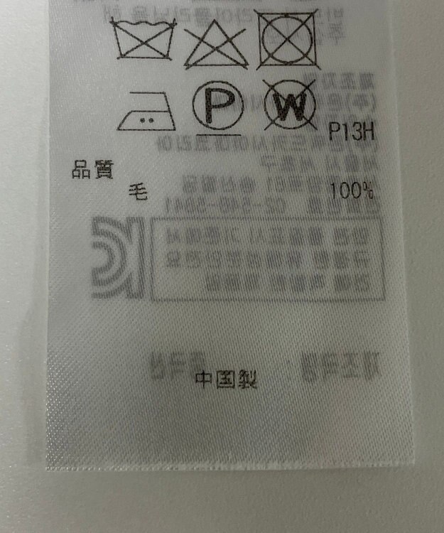 ONWARD Reuse Park 【組曲】ワンピース秋冬 グレー