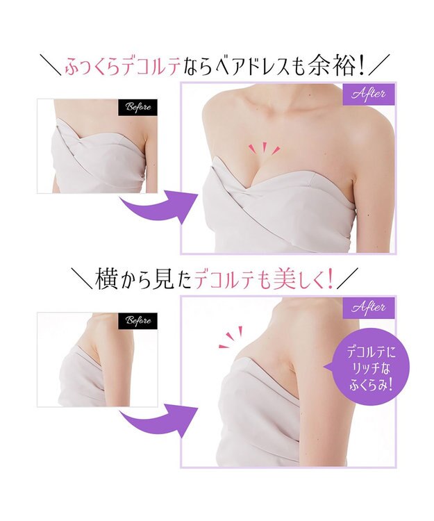 BRADELIS New York 【NuBra / ボリュームアップ・着用簡単・軽量】 ヌーブラ・シームレス パテッド 公式 結婚式 ブライダルインナー Tシャツブラ 盛る ブラジャー モカ
