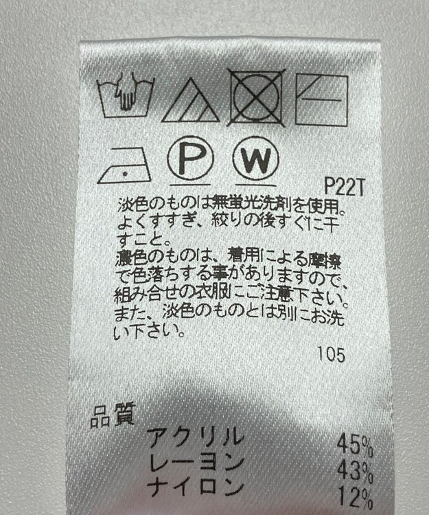 ONWARD Reuse Park 【Feroux】ワンピース春夏 ブラック