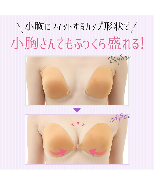 BRADELIS New York 【NuBra / ボリュームアップ・着用簡単・軽量】 ヌーブラ・シームレス パテッド 公式 結婚式 ブライダルインナー Tシャツブラ 盛る ブラジャー モカ