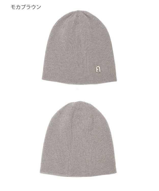 MOONBAT 【WEB限定】FURLA(フルラ)アーチロゴ付き ニット帽 帽子 UVカット 手洗いOK モカブラウン