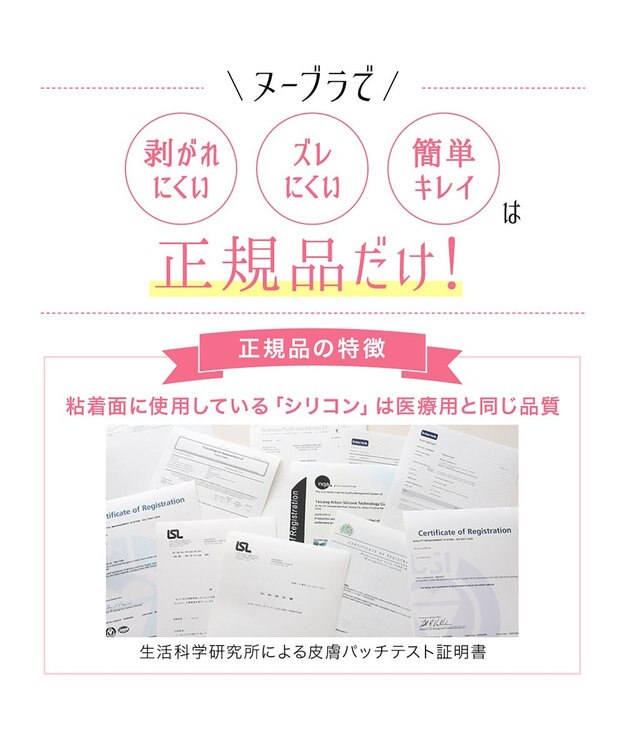 BRADELIS New York 【NuBra / ボリュームアップ・着用簡単・軽量】 ヌーブラ・シームレス パテッド 公式 結婚式 ブライダルインナー Tシャツブラ 盛る ブラジャー モカ