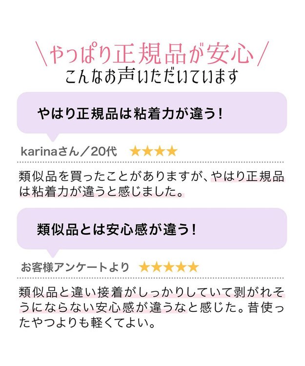 BRADELIS New York 【NuBra / ボリュームアップ・着用簡単・軽量】 ヌーブラ・シームレス パテッド 公式 結婚式 ブライダルインナー Tシャツブラ 盛る ブラジャー モカ