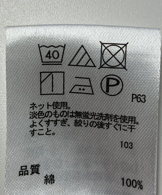 ONWARD Reuse Park 【any SiS】カットソー春夏 ホワイト