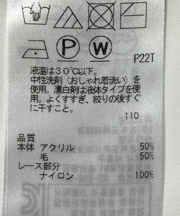 ONWARD Reuse Park 【自由区】ニット秋冬 ネイビー