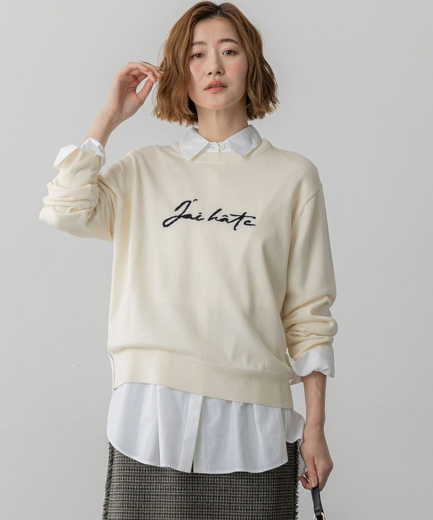 23区 S 【洗える】インターシャ ロゴ ニット アイボリー系
