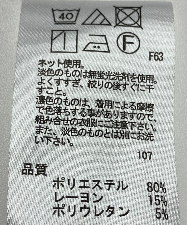 ONWARD Reuse Park 【any FAM】カットソー秋冬 ブラック