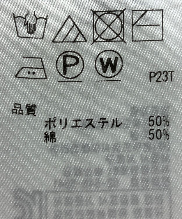 ONWARD Reuse Park 【組曲】ベスト春夏 オフホワイト