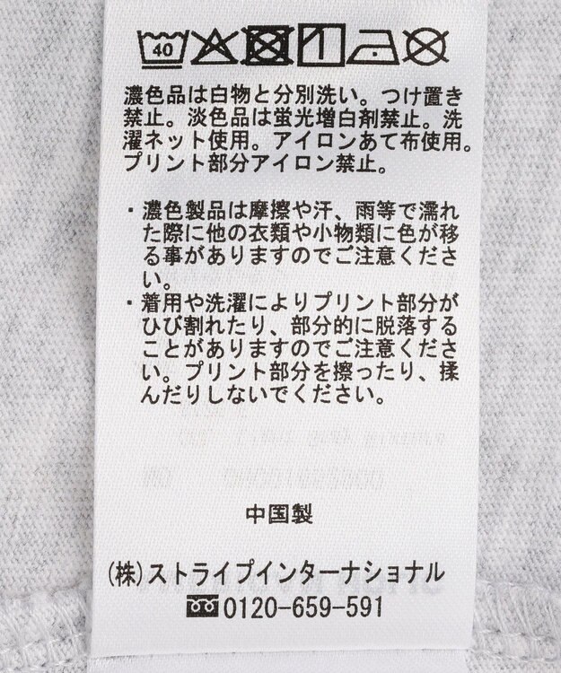 AMERICAN HOLIC BARロゴプリントTシャツ Light Gray Mixture
