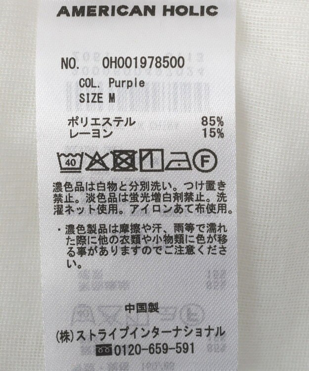 AMERICAN HOLIC 【2点セット】シアーリブヘンリーネックニット＋タンクトップ Purple