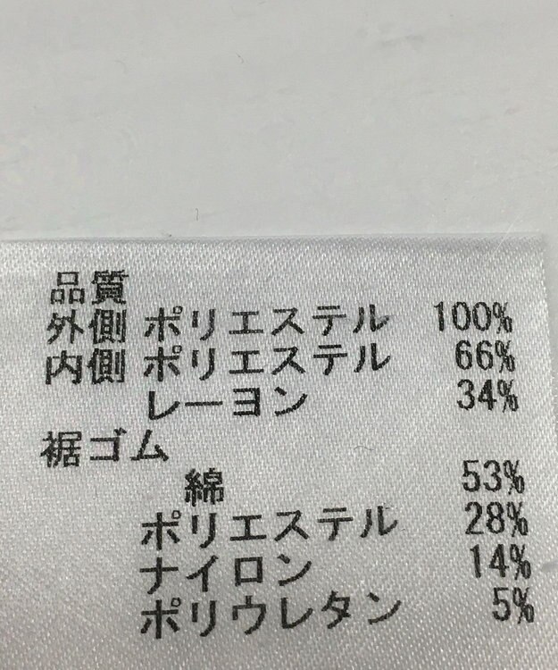 ONWARD Reuse Park 【23区】カットソー秋冬 ホワイト