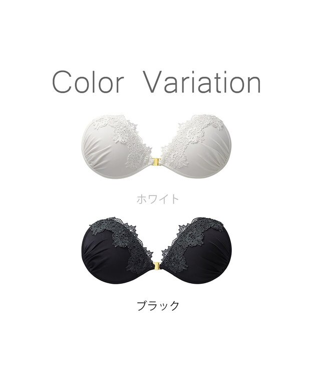 BRADELIS New York 【NuBra / ボリュームアップ】パテッドヌーブラ クローデット 蒸れにくい バックレス コレクション デザインヌーブラ 正規品 ホワイト