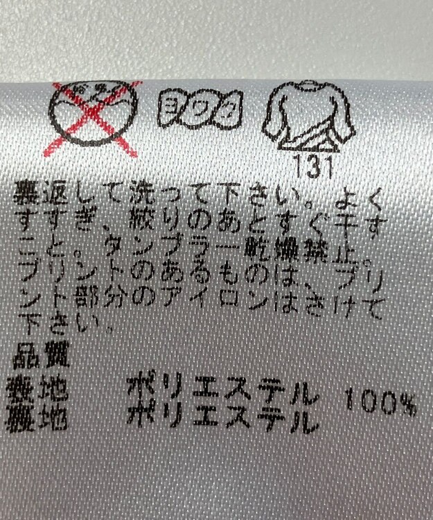 ONWARD Reuse Park 【23区GOLF】ジャケット秋冬 グリーン