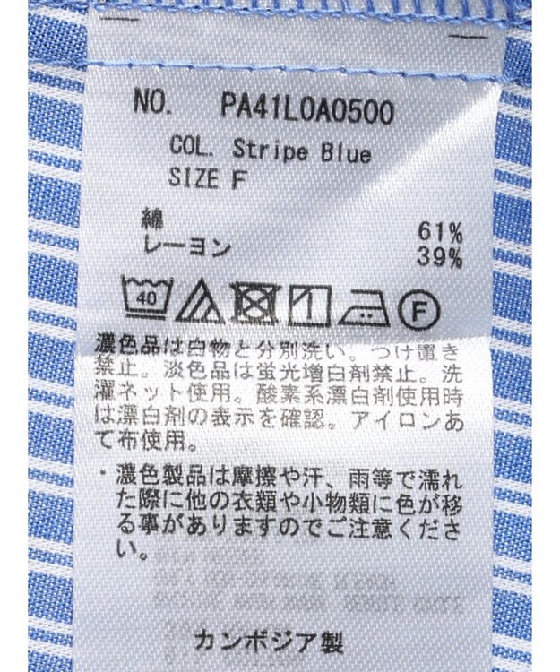 CRAFT STANDARD BOUTIQUE バックフリルシャツ Stripe Blue