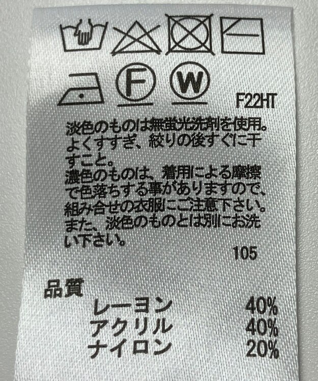 ONWARD Reuse Park 【any SiS】ニット秋冬 ブラック