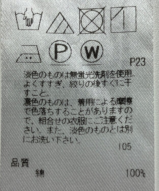 ONWARD Reuse Park 【23区】ブラウス秋冬 ピンク