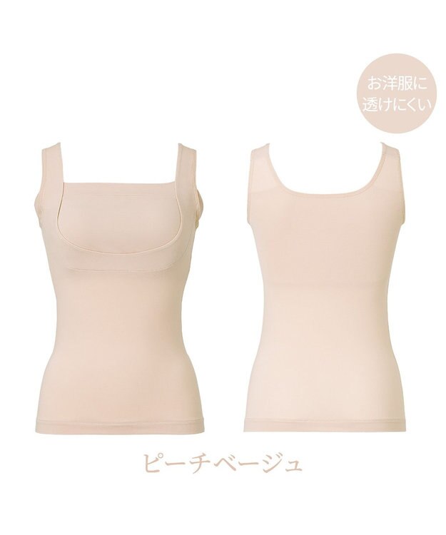 BRADELIS New York 【BRADELIS NewYork peace】綿混楽々バストキープブラキャミ24 ブラデリス 綿混素材で快適に補正 ブラトップ DB524203 ピーチベージュ