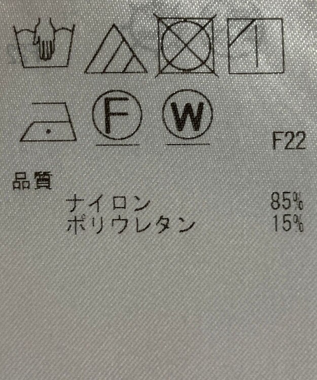 ONWARD Reuse Park 【23区】スカート春夏 ブラック
