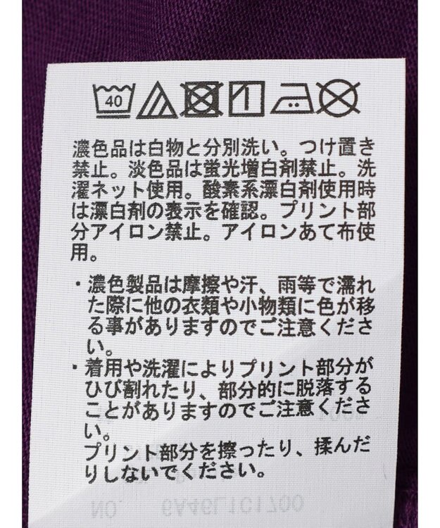 Green Parks 汗染み防止プチハイネックプルオーバー Purple