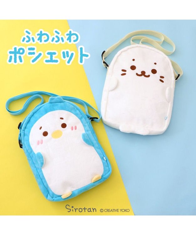 Mother garden しろたん らむね ふわふわ ポシェット 【単品】 らむね