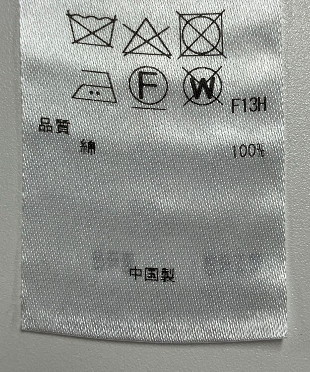 ONWARD Reuse Park 【23区】ニット春夏 ブラック