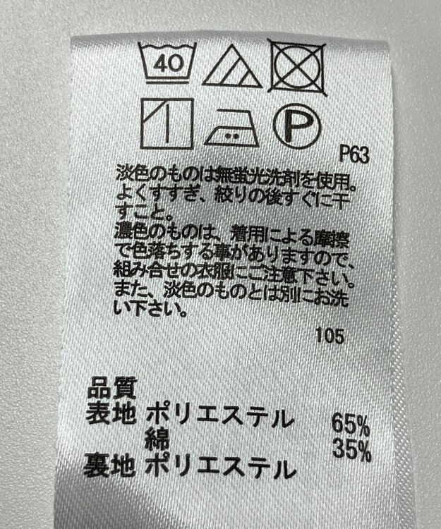 ONWARD Reuse Park 【any FAM】スカート春夏 グリーン