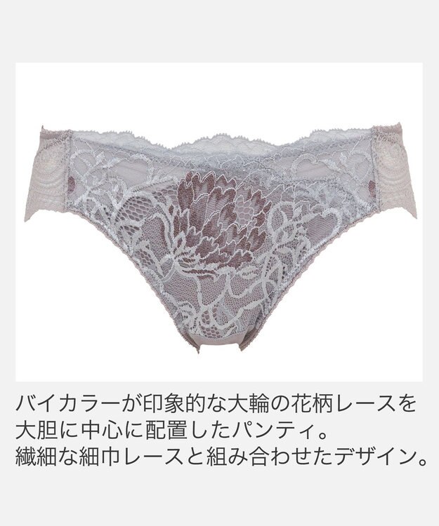 BRADELIS New York 【BRADELIS New York】ナオミスタイルパンティ25A1 ブラデリス ショーツ モーヴグレー