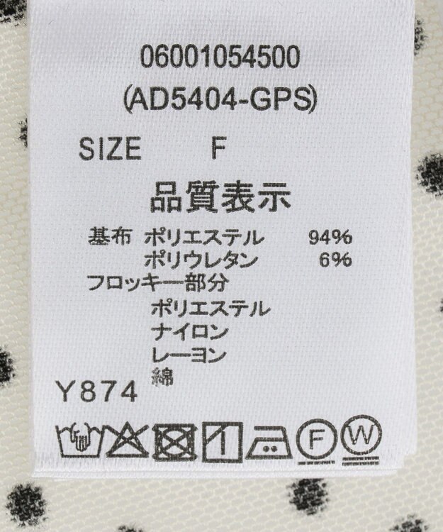 Green Parks ・ＡＮＤＳＥＡＲＣＨ　ドットチュールハイネック Ivory