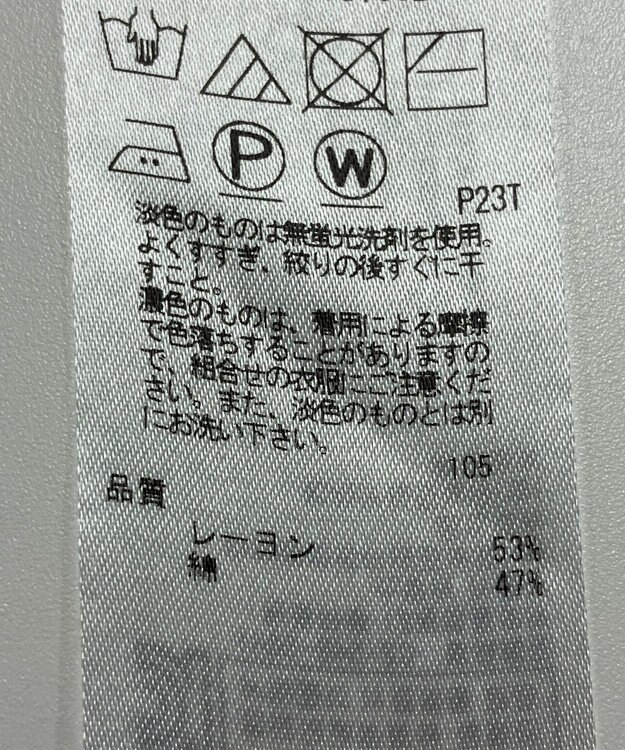 ONWARD Reuse Park 【ICB】ニット春夏 オフホワイト